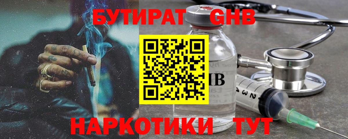 А ПВП Ликино-Дулёво