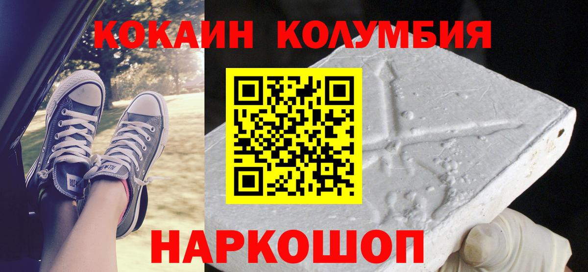 Кокаин 98% Ликино-Дулёво