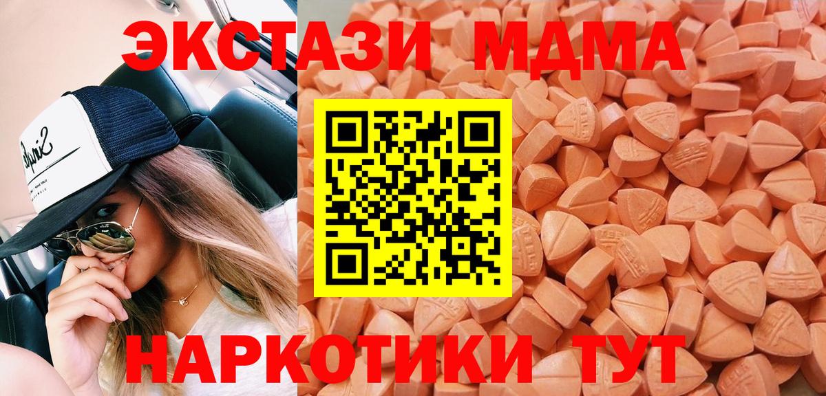 Ликино-Дулёво  Ecstasy Дубай  как найти закладки  Вход с VPN  ЭКСТАЗИ ешки 
