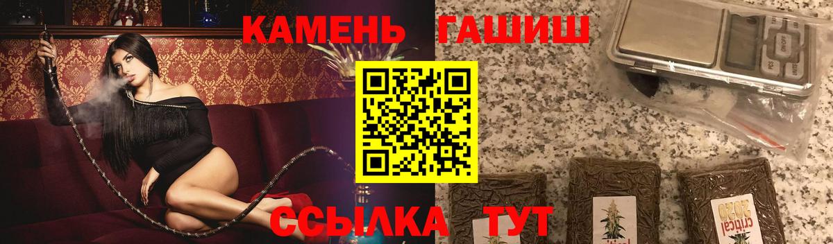 ГАШИШ  Вход с VPN  ГАШИШ гарик  Ликино-Дулёво  Гашиш VHQ 