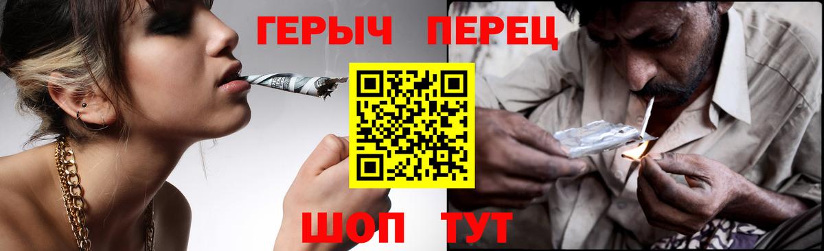 Ликино-Дулёво  ГЕРОИН Афган  Вход с VPN 