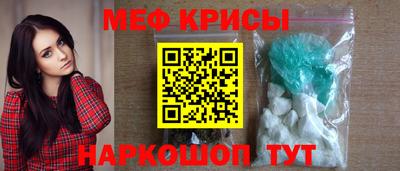 молекула духа Шебекино