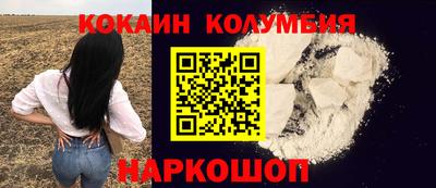 метамфетамин Шахты
