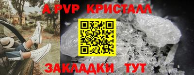 марихуана Гусиноозёрск