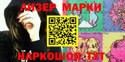 мдма Гусев