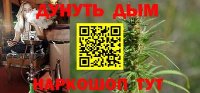 марихуана Гусиноозёрск