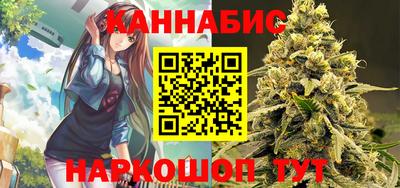 марихуана Гусиноозёрск