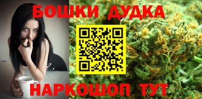 синтетический гашиш Донской