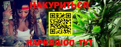 мдма Гусев