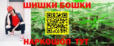 мдма Гусев