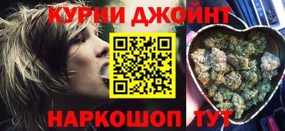 марихуана Гусиноозёрск
