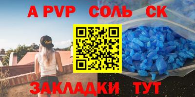 марихуана Гусиноозёрск