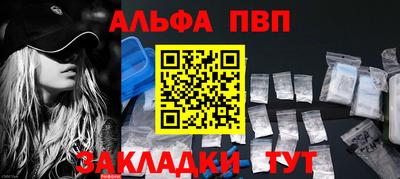 apvp Гусь-Хрустальный