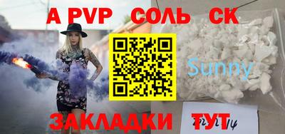 марихуана Гусиноозёрск