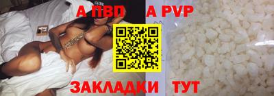 apvp Гусь-Хрустальный
