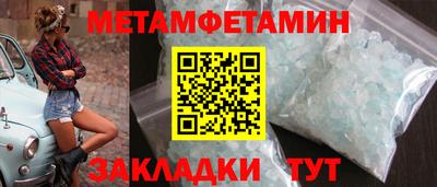 марихуана Гусиноозёрск