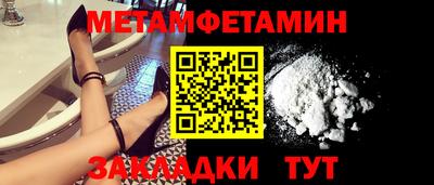 мдма Гусев