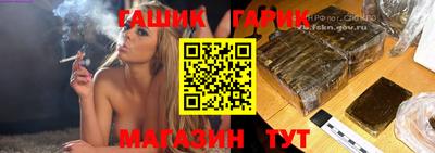 apvp Гусь-Хрустальный
