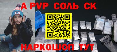 COCAINE Донецк