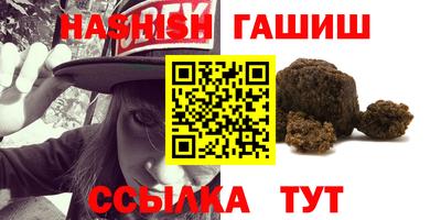 мдма Гусев