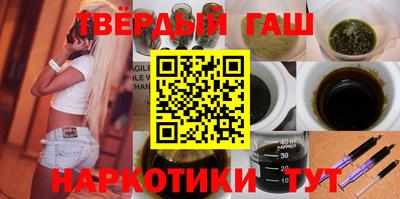 марихуана Гусиноозёрск