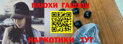 apvp Гусь-Хрустальный