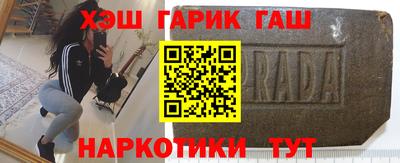 синтетический гашиш Донской