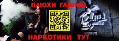 марихуана Гусиноозёрск
