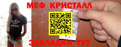 марихуана Гусиноозёрск