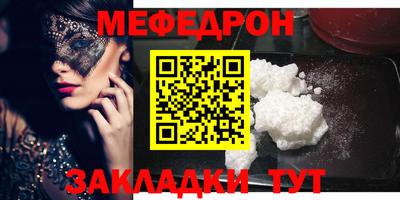 марихуана Гусиноозёрск