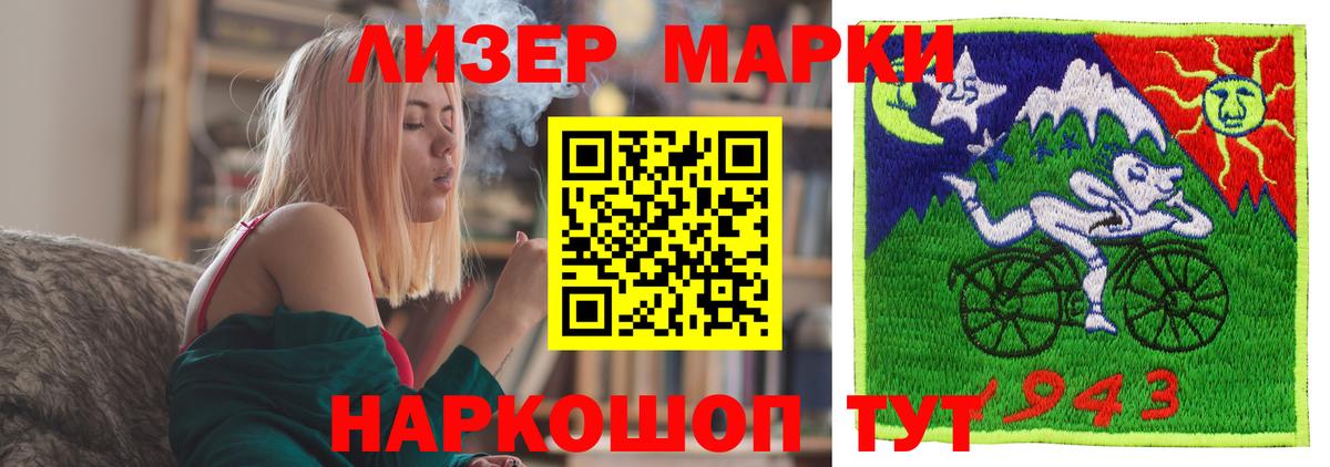 Ликино-Дулёво  гидра рабочий сайт  Вход с VPN  Лсд 25 экстази ecstasy 