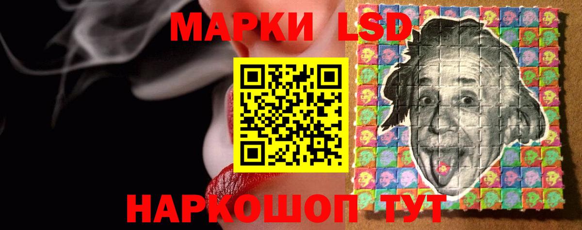 ЛСД экстази кислота Ликино-Дулёво