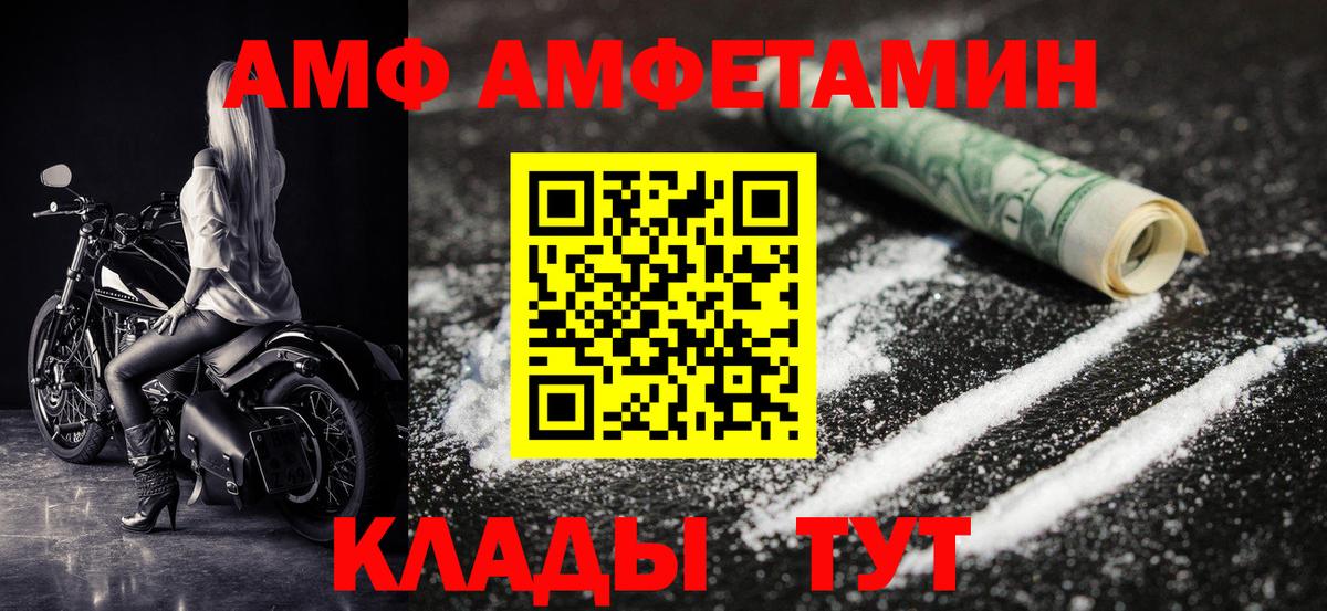 Ликино-Дулёво  Первитин Methamphetamine  Вход с VPN 