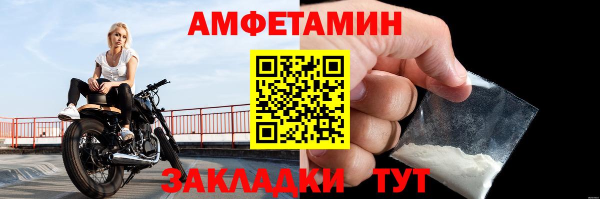 Первитин кристалл Ликино-Дулёво