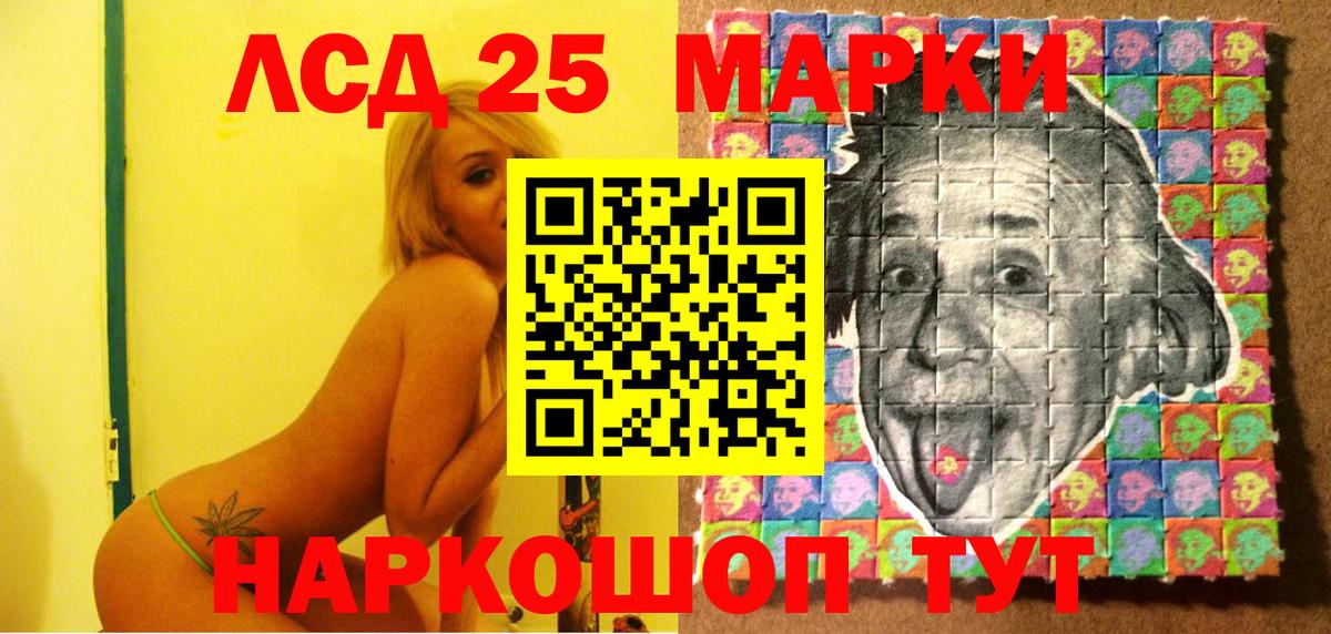 Марки N-bome 1,8мг  Марки NBOMe  Вход с VPN  Ликино-Дулёво  Марки N-bome 1,8мг 