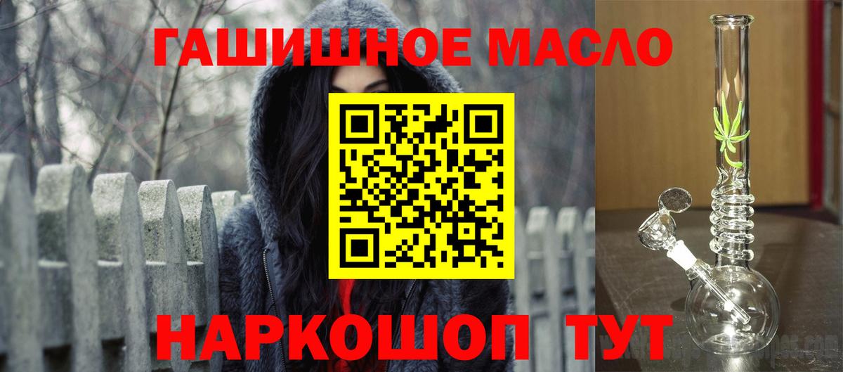 Дистиллят ТГК Wax  продажа наркотиков  Ликино-Дулёво  Вход с VPN 