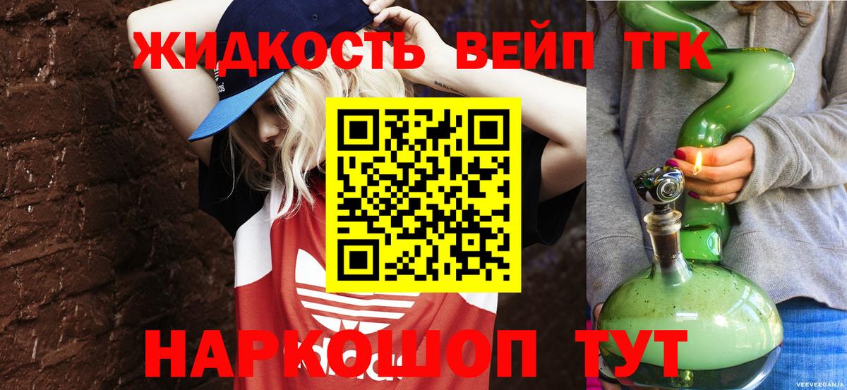 Cocaine  Меф   Вход с VPN  Канабис  Где купить  Ликино-Дулёво  ГАШИШ  МЕТАМФЕТАМИН  Меф  Бошки Шишки 