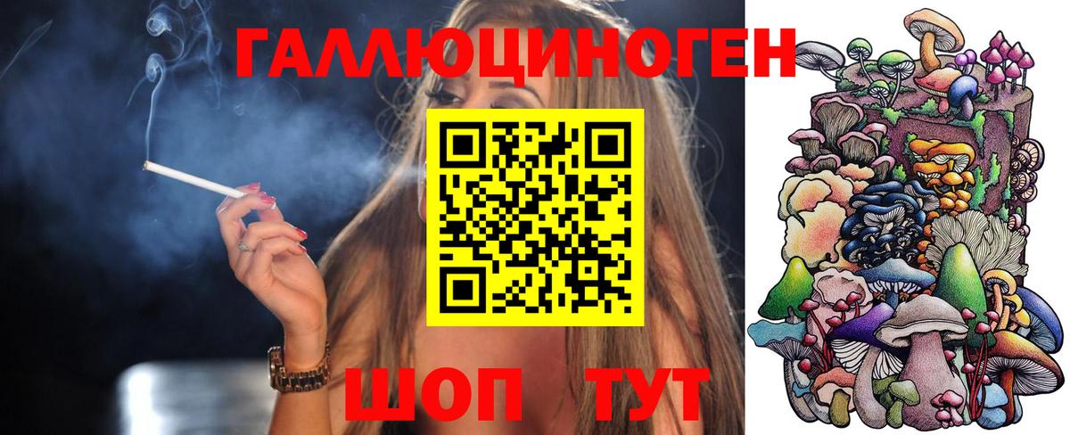 Псилоцибиновые грибы Cubensis  Вход с VPN  Галлюциногенные грибы Cubensis  Ликино-Дулёво 