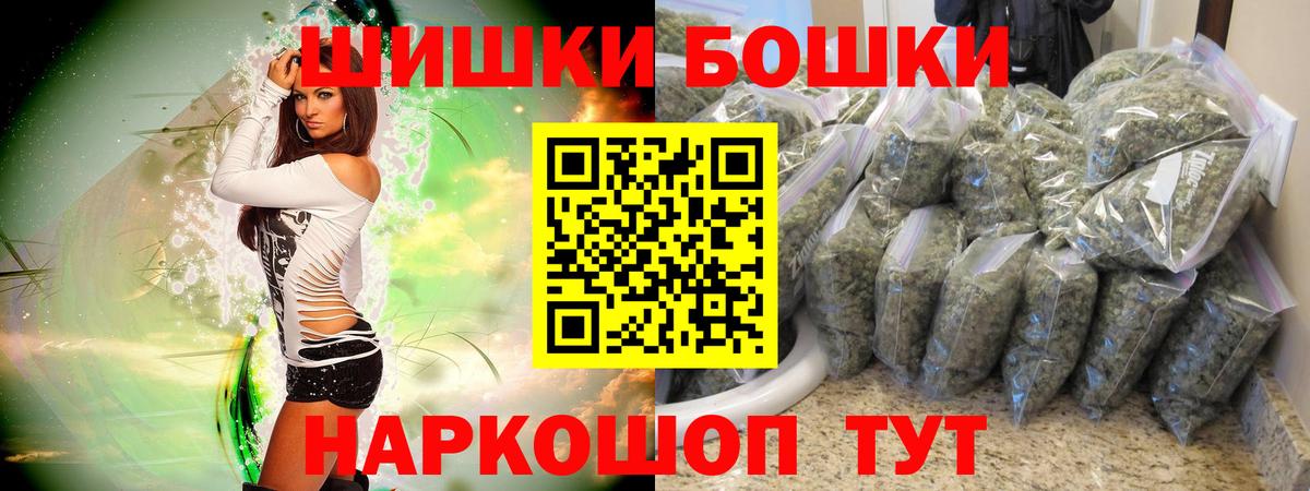 Бошки марихуана MAZAR  Бошки марихуана конопля  Каннабис SATIVA & INDICA  Ликино-Дулёво  Вход с VPN 